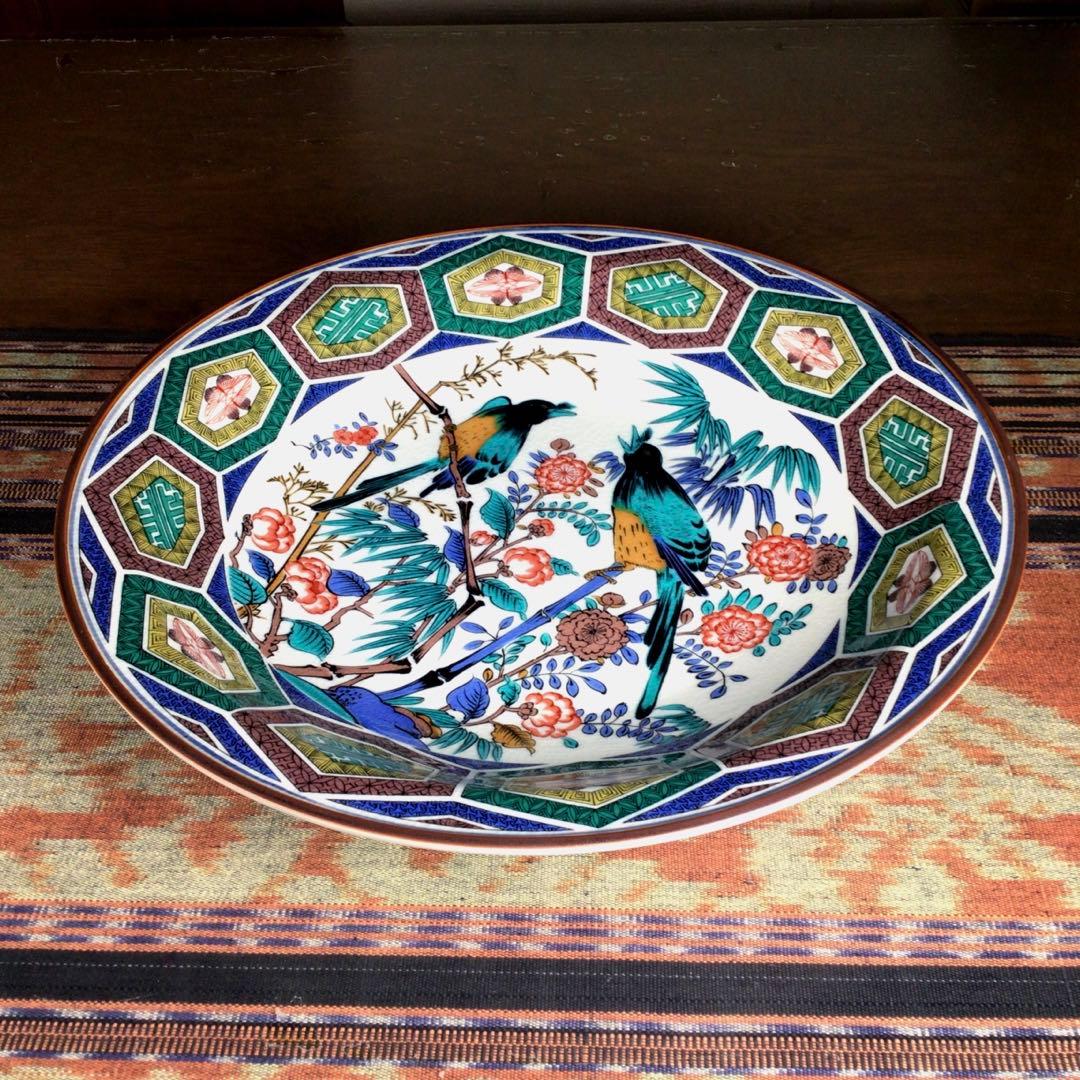 『お月見うー特価』　古九谷　『福』　九谷焼　清峰　飾り大皿　花鳥　皿立て付き