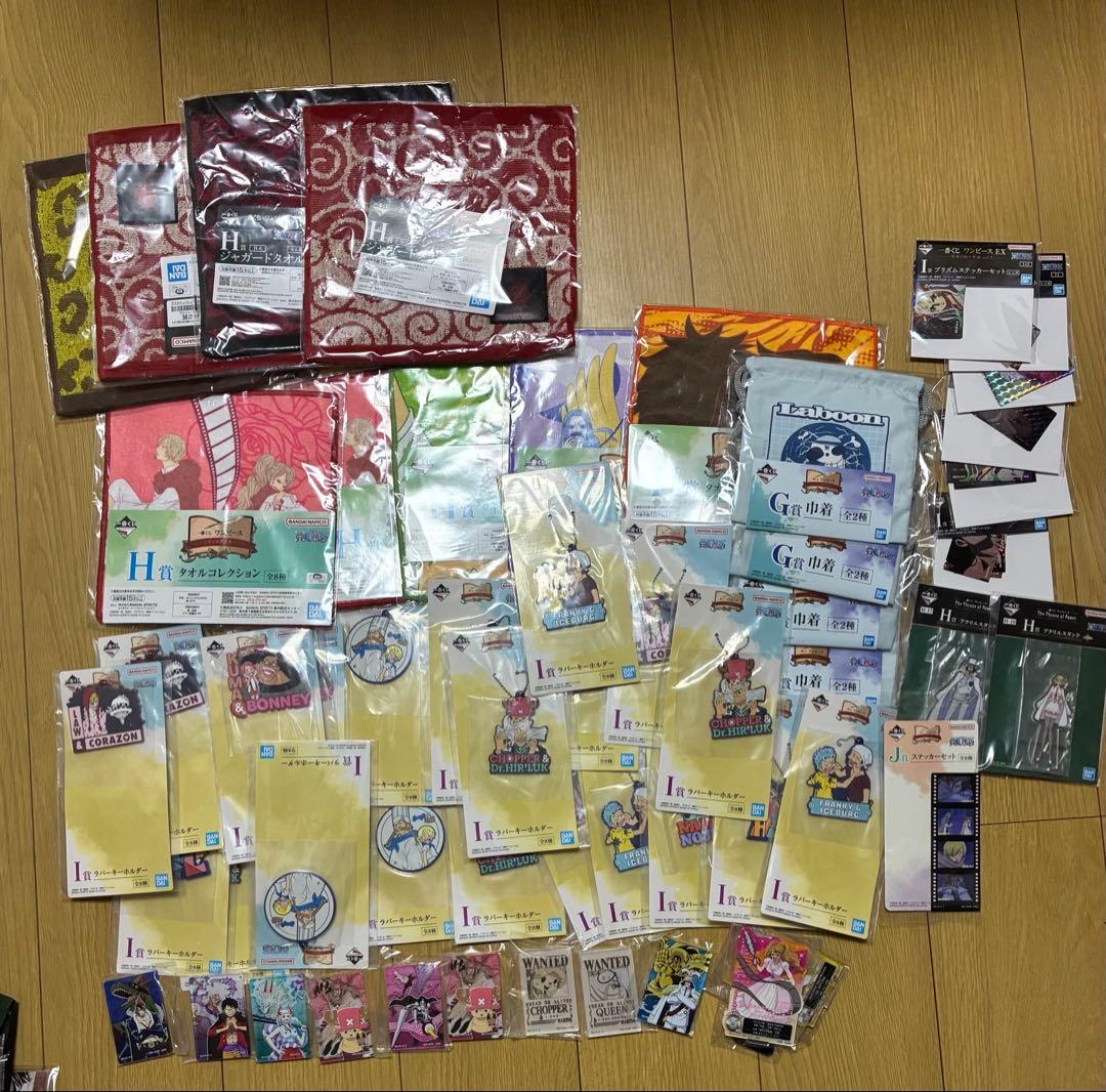 一番くじグッズ　約250点まとめ売り