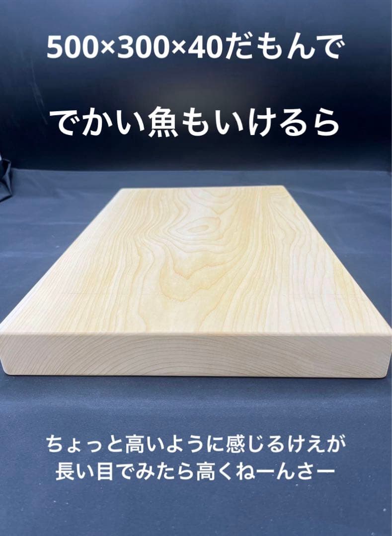 [即購入OK] 本榧(かや) まな板　赤身豪華サイズ　無垢材一枚物　新品未使用
