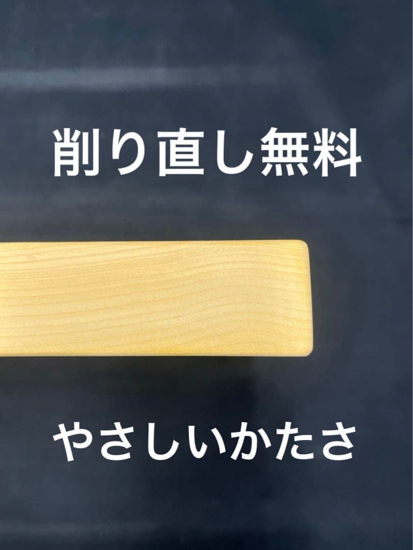 [即購入OK] 本榧(かや) まな板　赤身豪華サイズ　無垢材一枚物　新品未使用