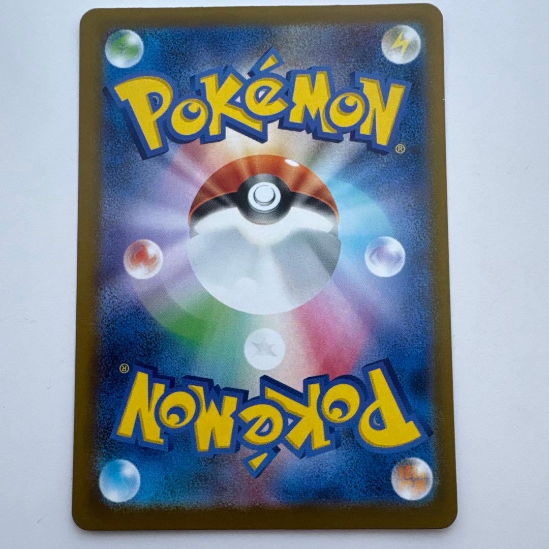 メガリザードンx ex sar ポケモンカード ②