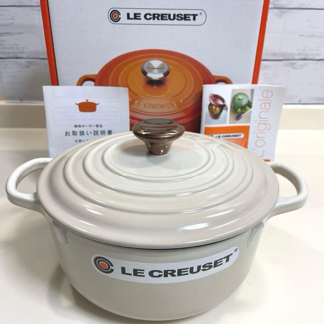 【未使用】ルクルーゼ　ココットロンド20cm ゴールドツマミ