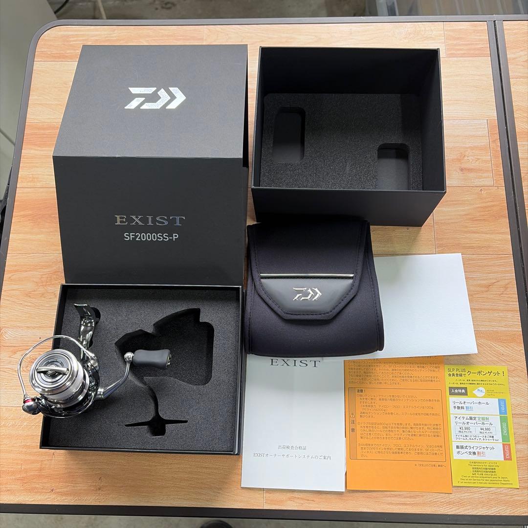 EXIST SF2000SS-P iOS-ファクトリーフルチューンRCハンドル付