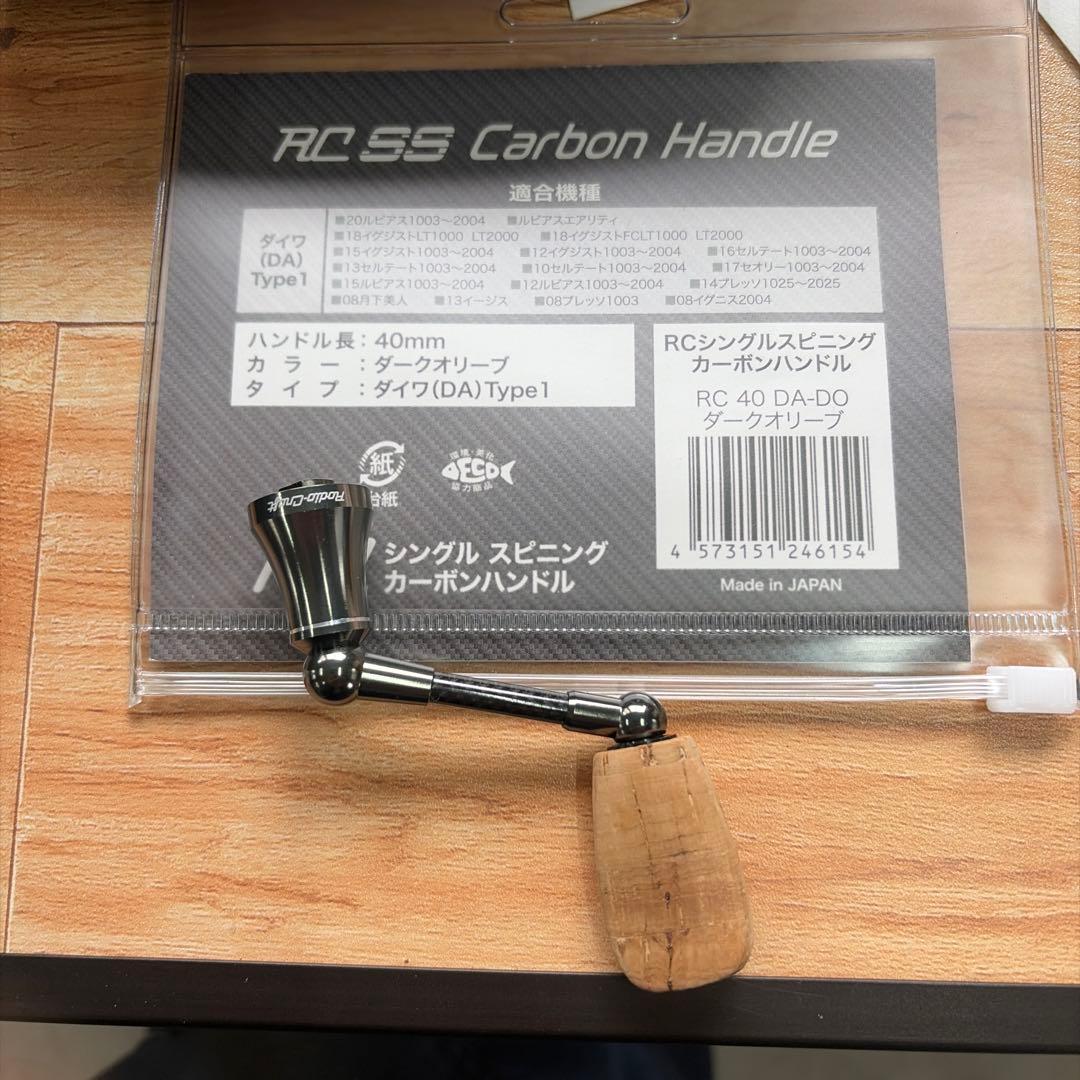 EXIST SF2000SS-P iOS-ファクトリーフルチューンRCハンドル付