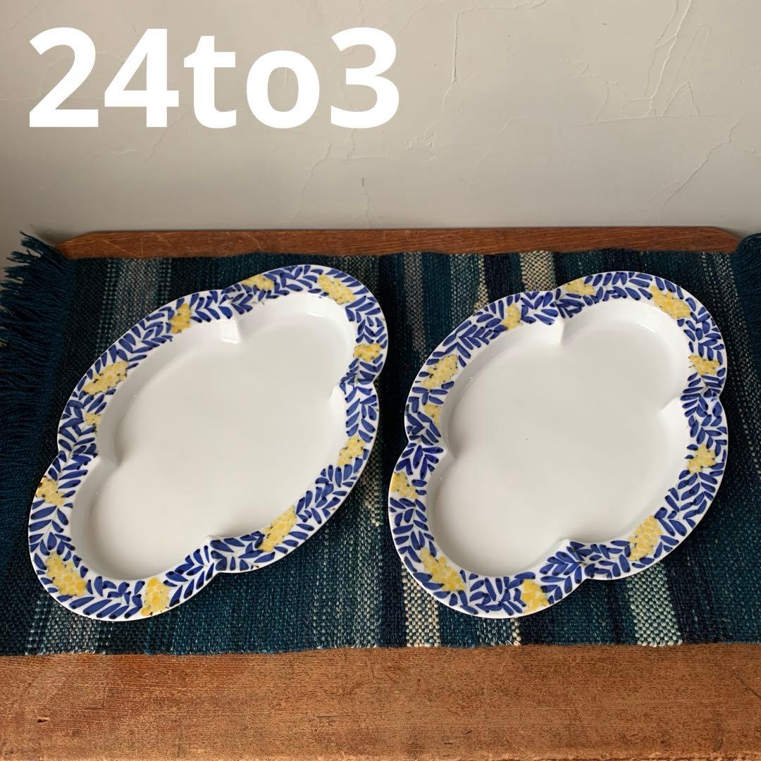 西富陶磁器　24to3 有田焼　ミモザ　木瓜型　手描き　ハンドペイント　L