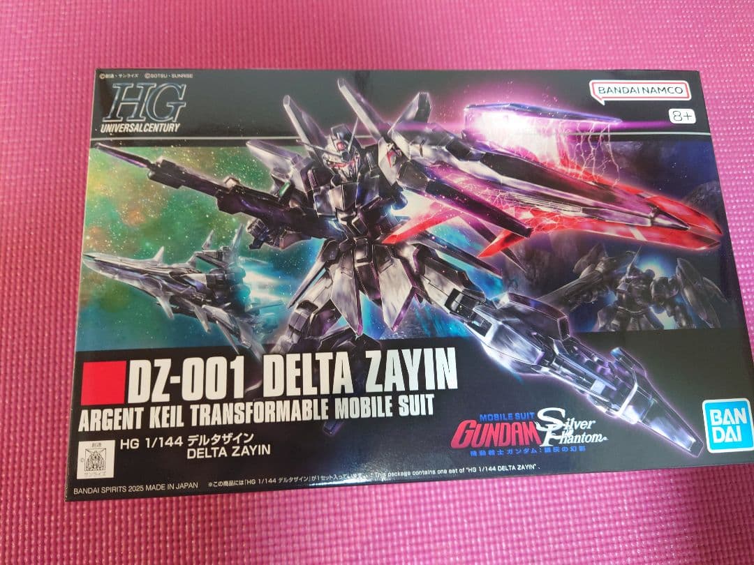 HGUCデルタザイン【新品未開封】