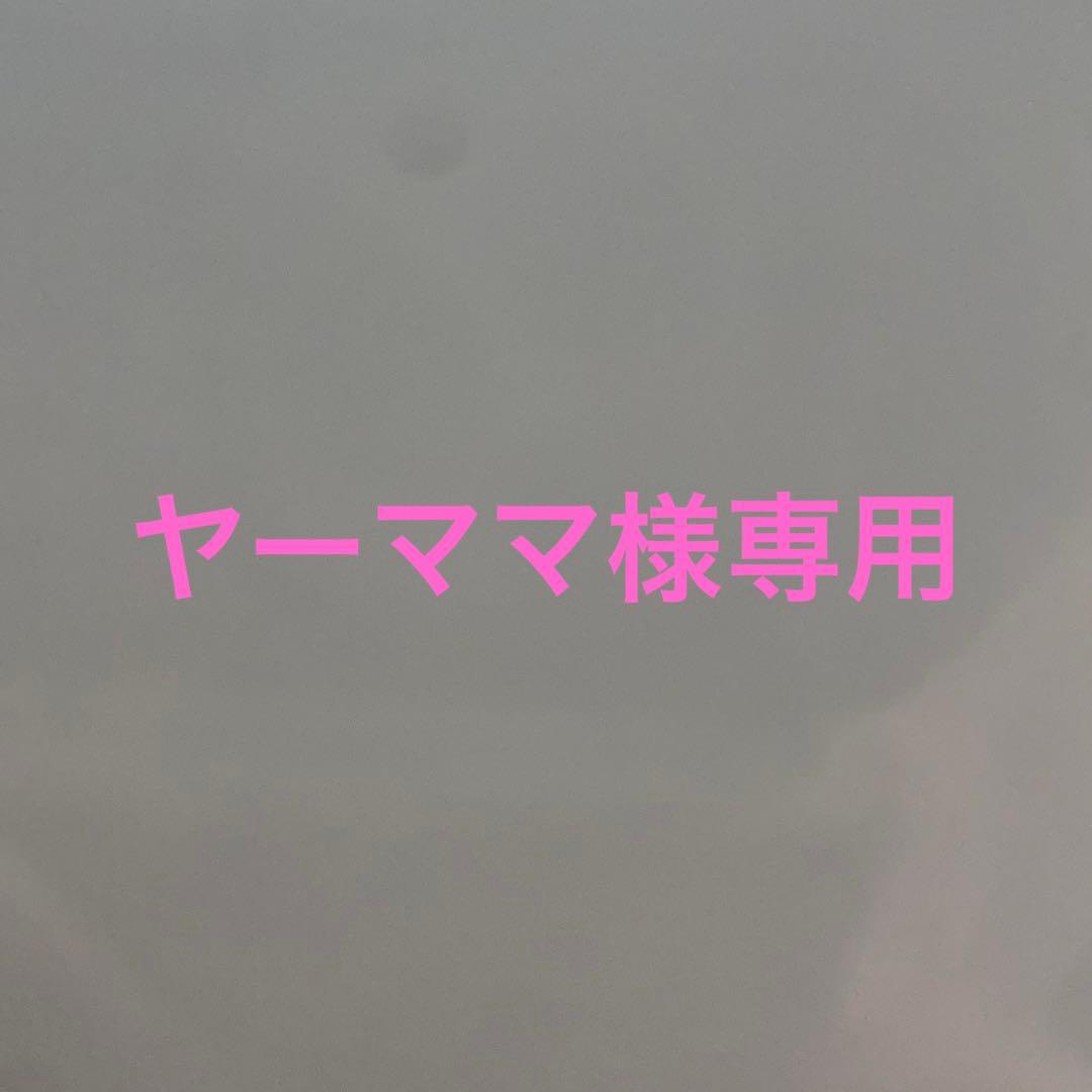 ヤーママ