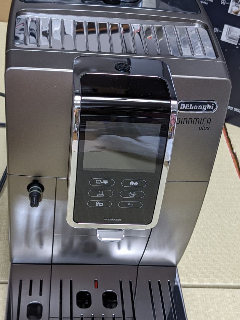 De'longhi Dinamica plus　ECAM35055B＋機能