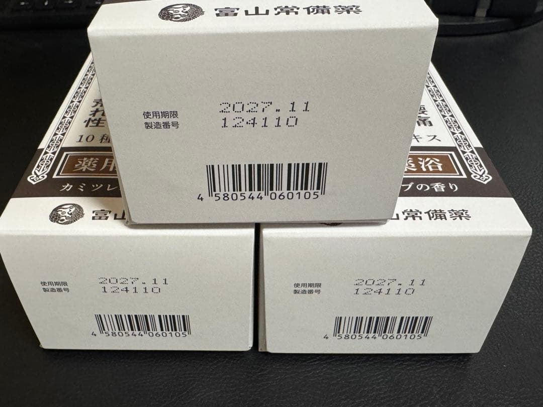 富山常備薬 常備浴 400ml×3本