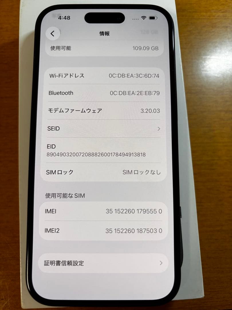 iPhone15 128GB SIMフリーガラスフィルム付
