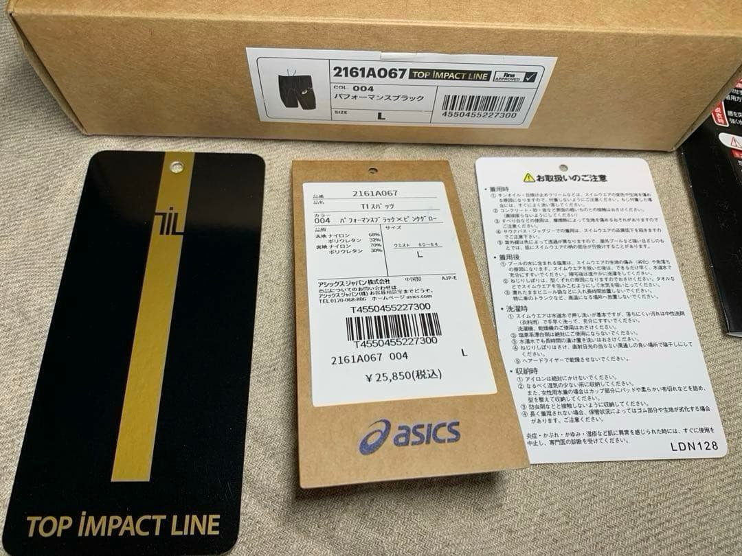 asics TOP iMPACT 競泳水着 メンズ　　　　 　　size L