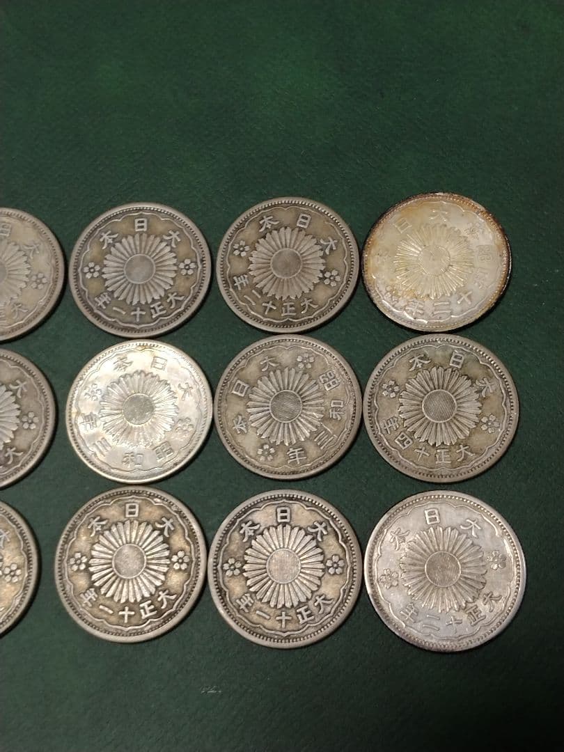 ◆小型50銭銀貨◆大正昭和15枚組!!