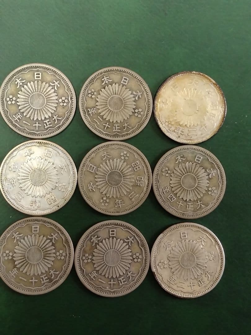 ◆小型50銭銀貨◆大正昭和15枚組!!
