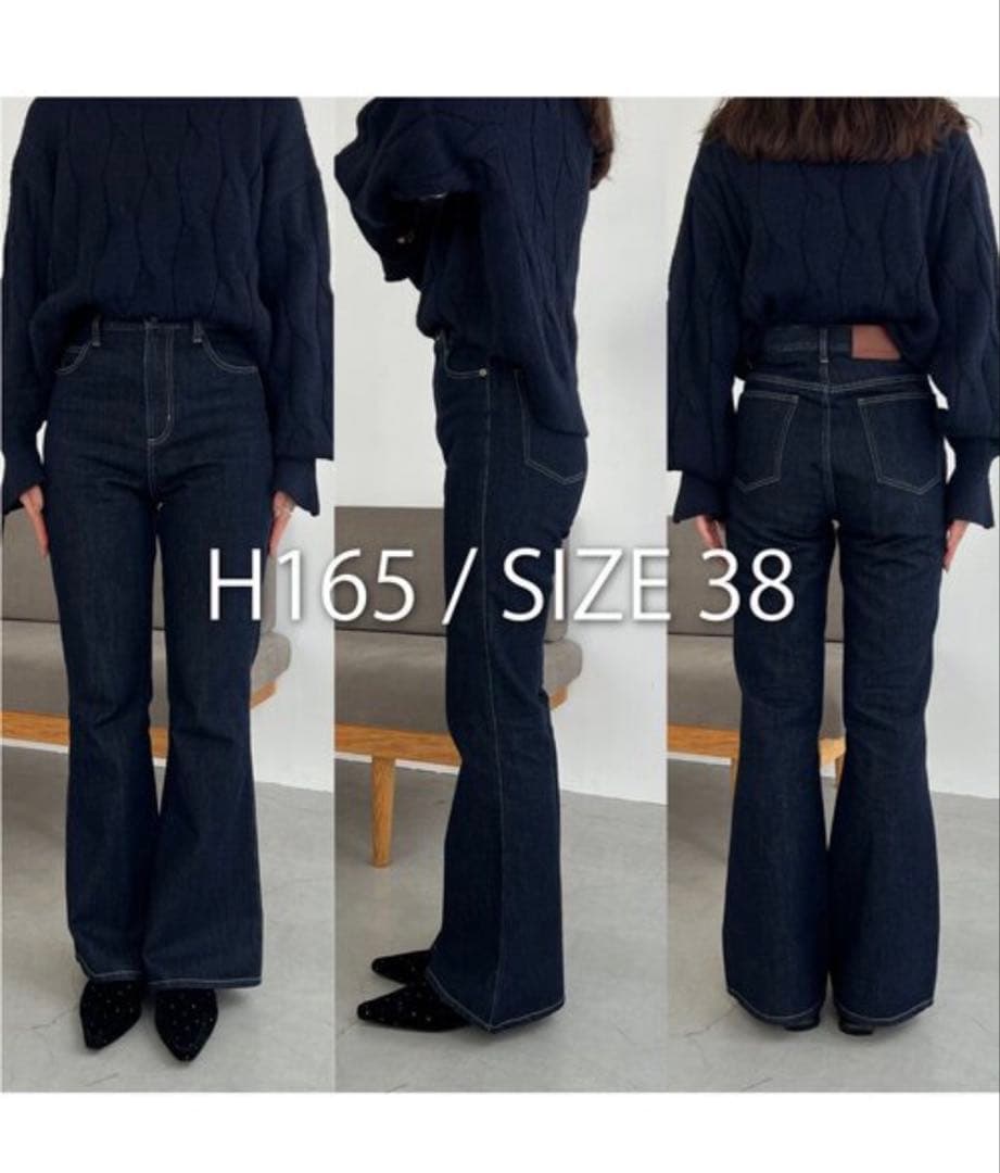 CAPRICIEUX LE'MAGE フレアデニム