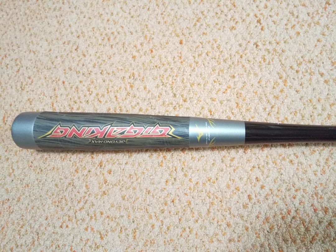 BEYONDMAX ギガキング GIGAKING ビヨンドマックス 軟式 バット