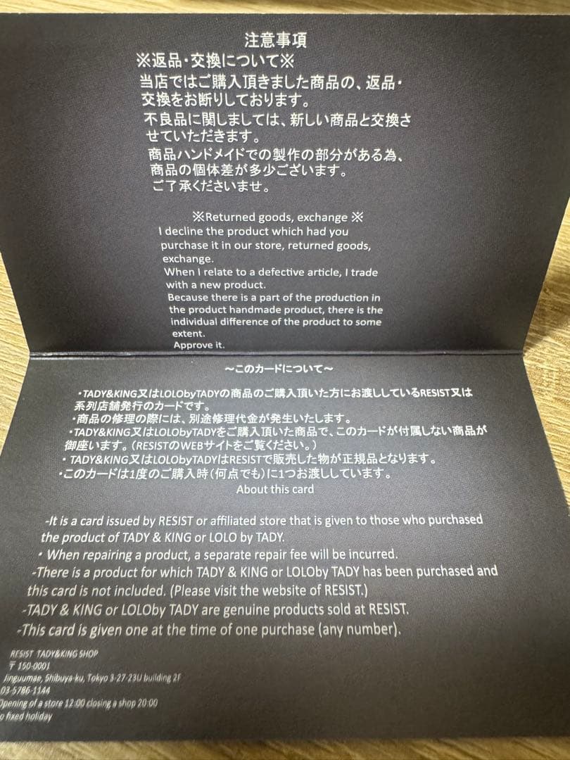 TADY & KING ネックレス　上金フェザー　ホイールチェーンセット