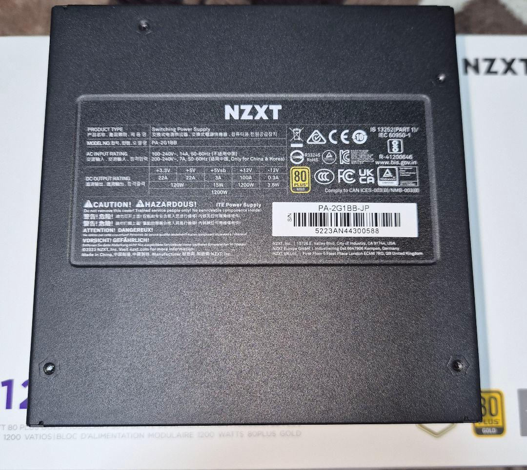 NZXT C1200 GOLD 1200W ATX電源