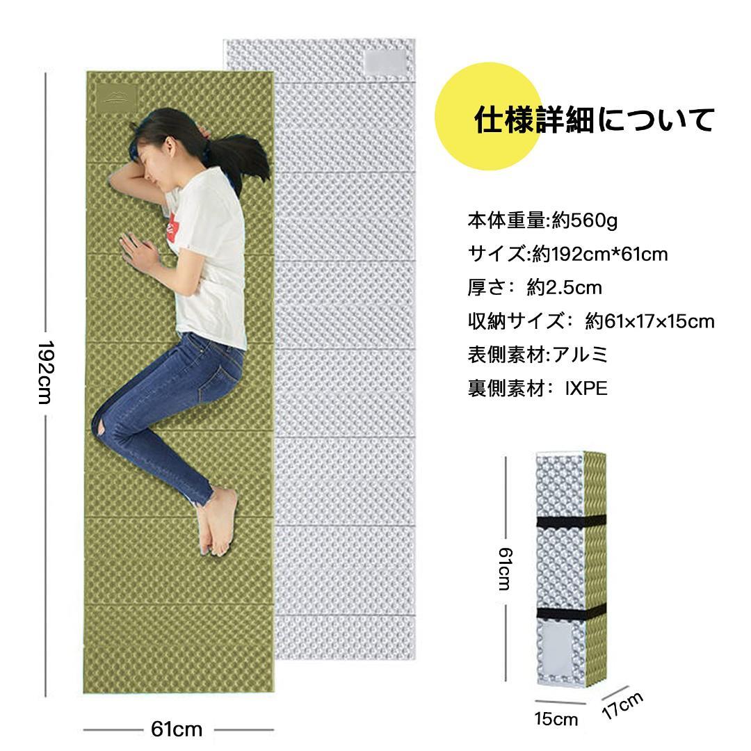 防水 マット キャンプ 極厚25mm 超軽量 車中泊 収納袋 断熱