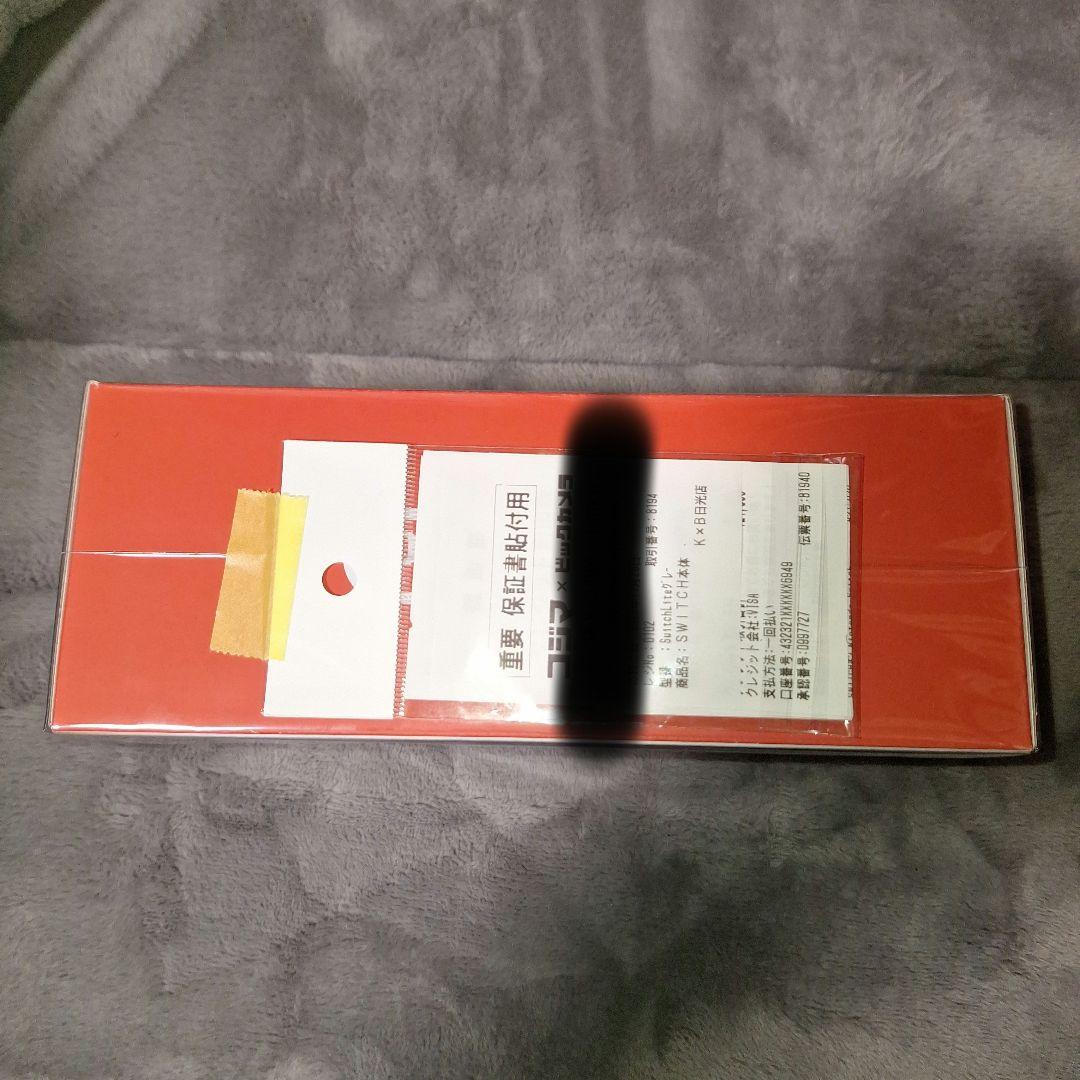 Nintendo Switch Lite グレー　新品未開封