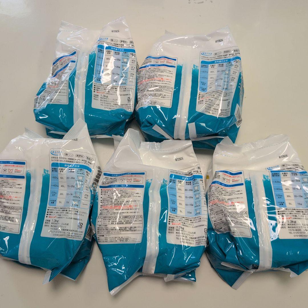 JOE 粉末洗剤 1.3kg×5袋