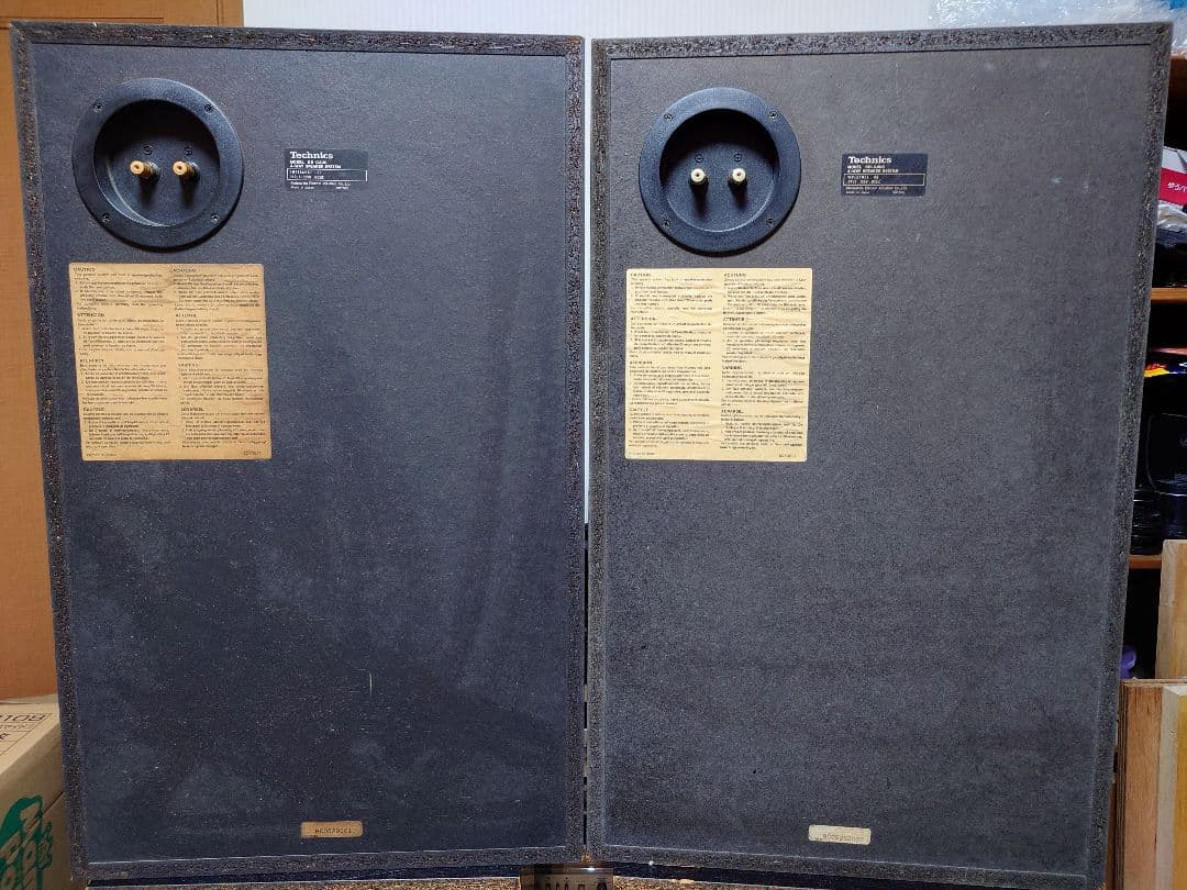スピーカー・ウーファー Technics SB-G400
