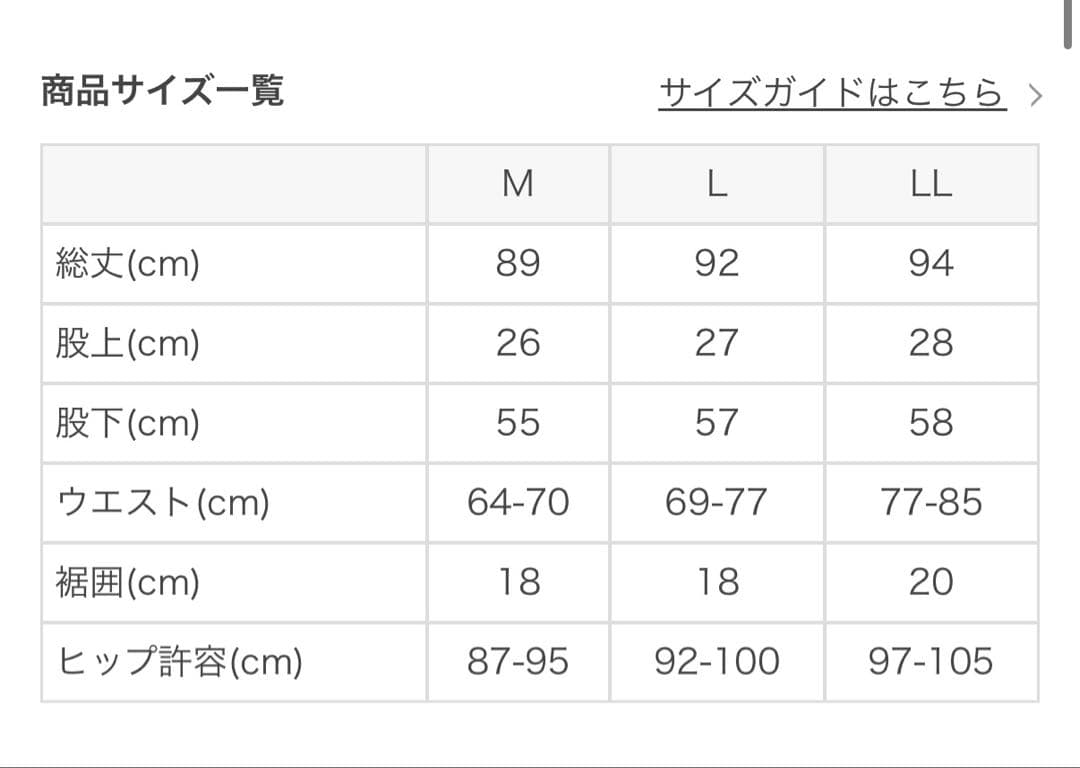 ピラティス　ヨガ　着圧　スパッツ　レギンス　Rintosull LAVA