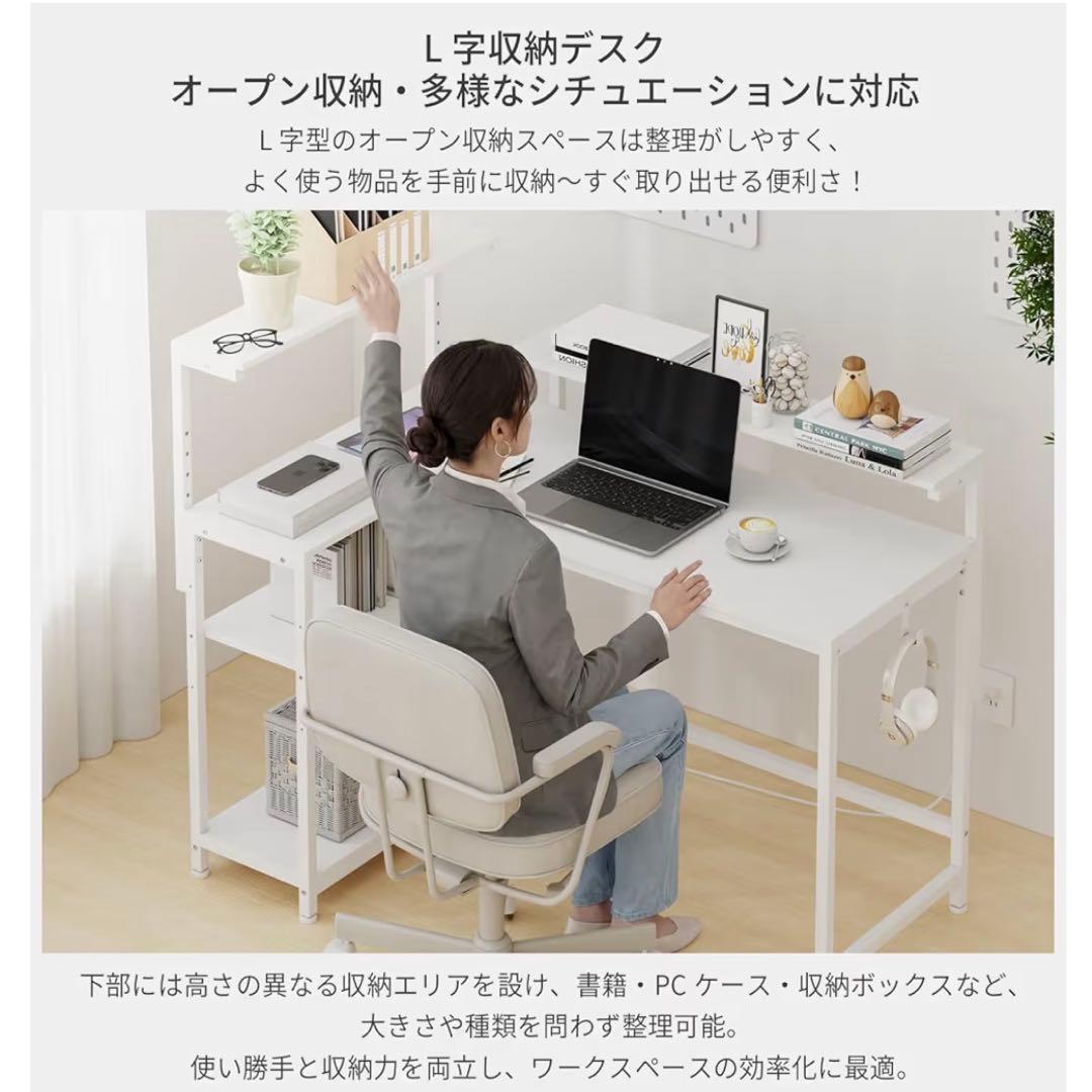 L字型 モニター台 パソコンデスク 学習 オフィス ゲーム デスク 机