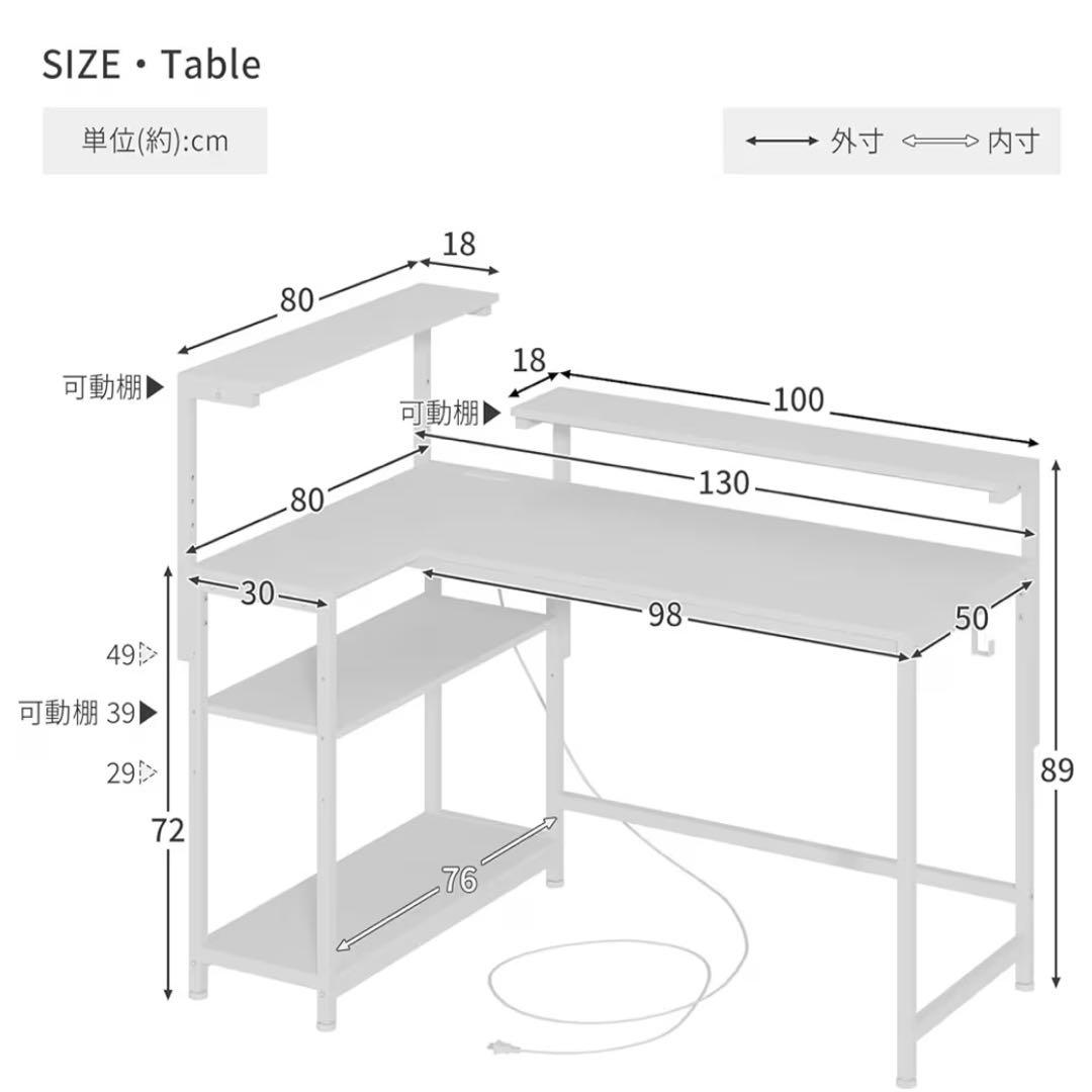 L字型 モニター台 パソコンデスク 学習 オフィス ゲーム デスク 机