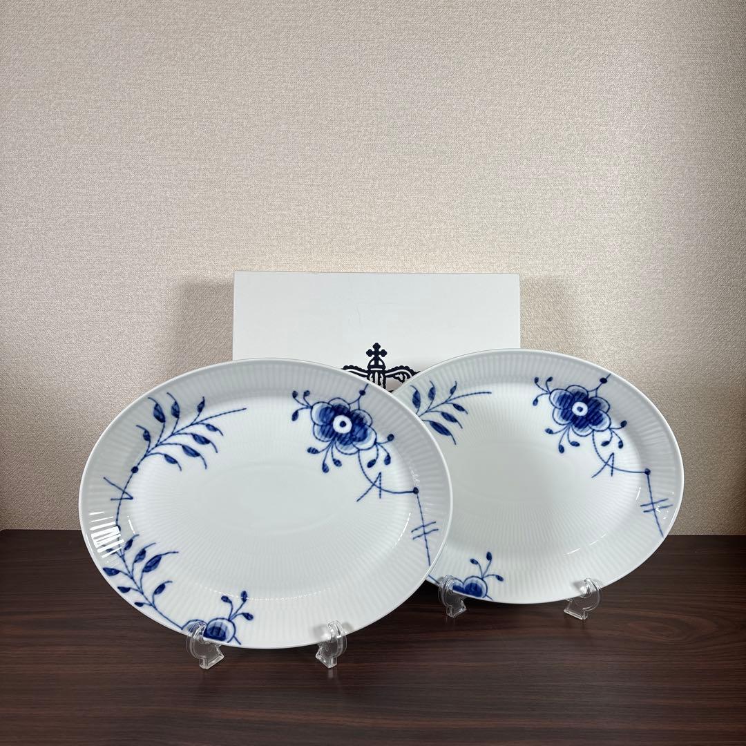 【未使用】ロイヤルコペンハーゲン ブルーフルーテッド メガ オーバル 2枚