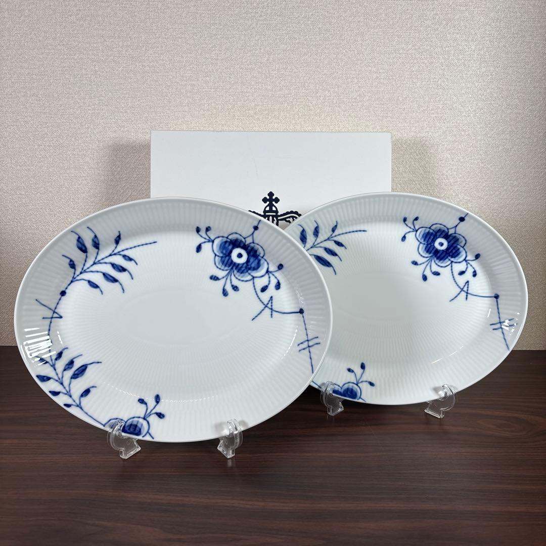 【未使用】ロイヤルコペンハーゲン ブルーフルーテッド メガ オーバル 2枚