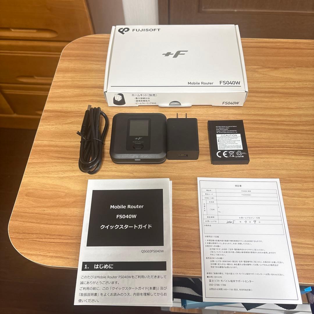 富士ソフト モバイルルーター FS040W + 専用ホームキット　セット