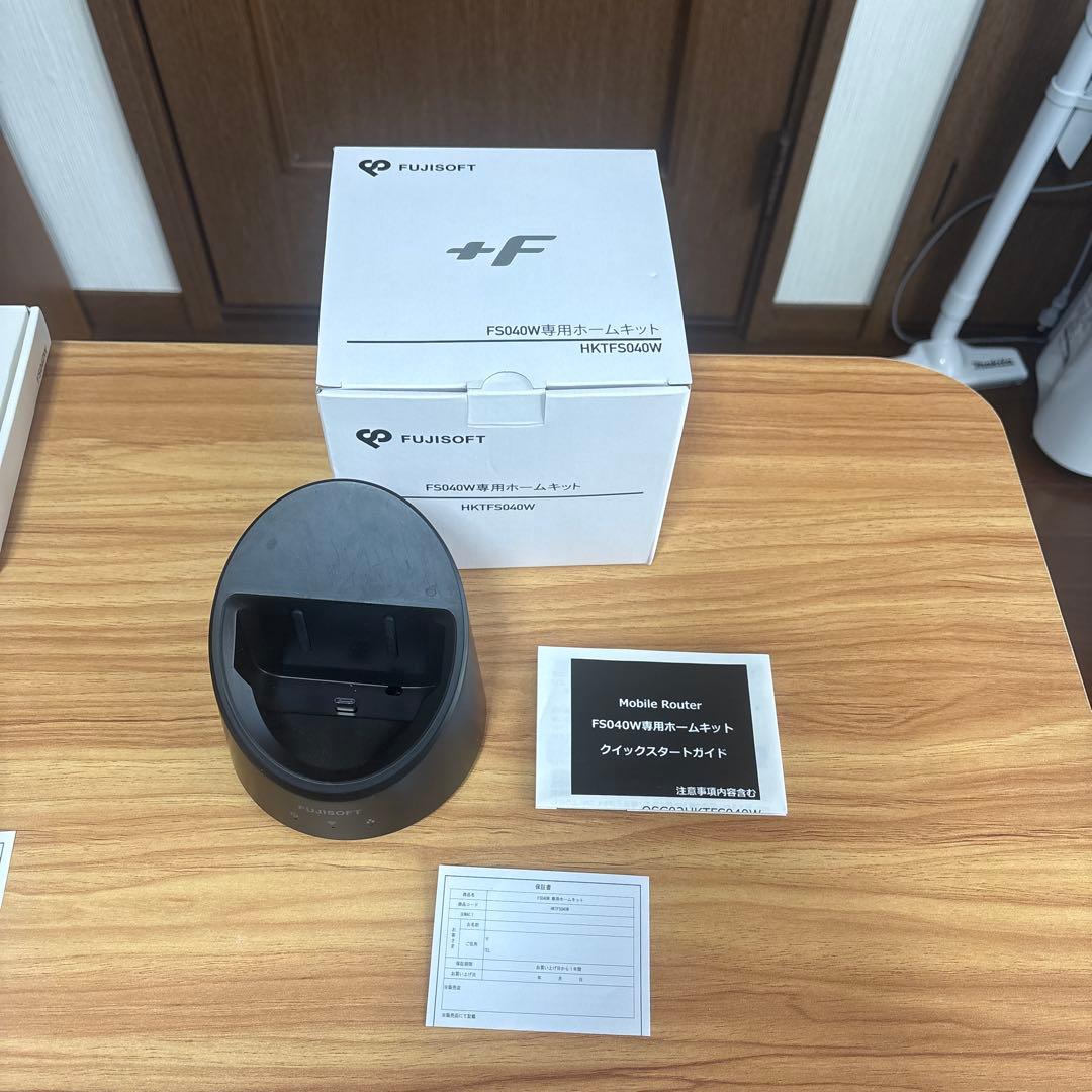 富士ソフト モバイルルーター FS040W + 専用ホームキット　セット