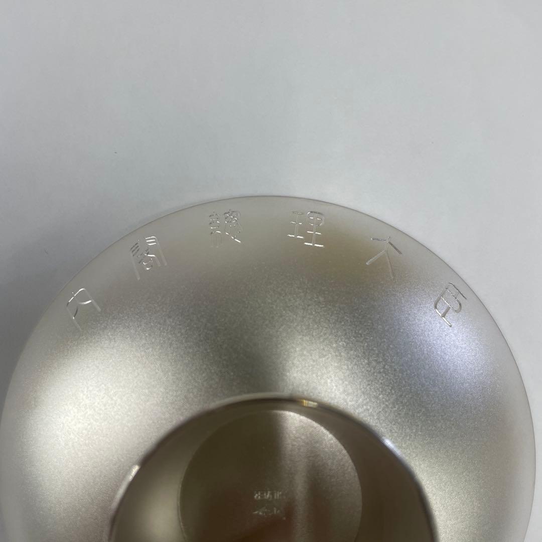 あ*3様 銀杯 内閣総理大臣 SILVER 木箱入り 銀盃 シルバー 新品 小物