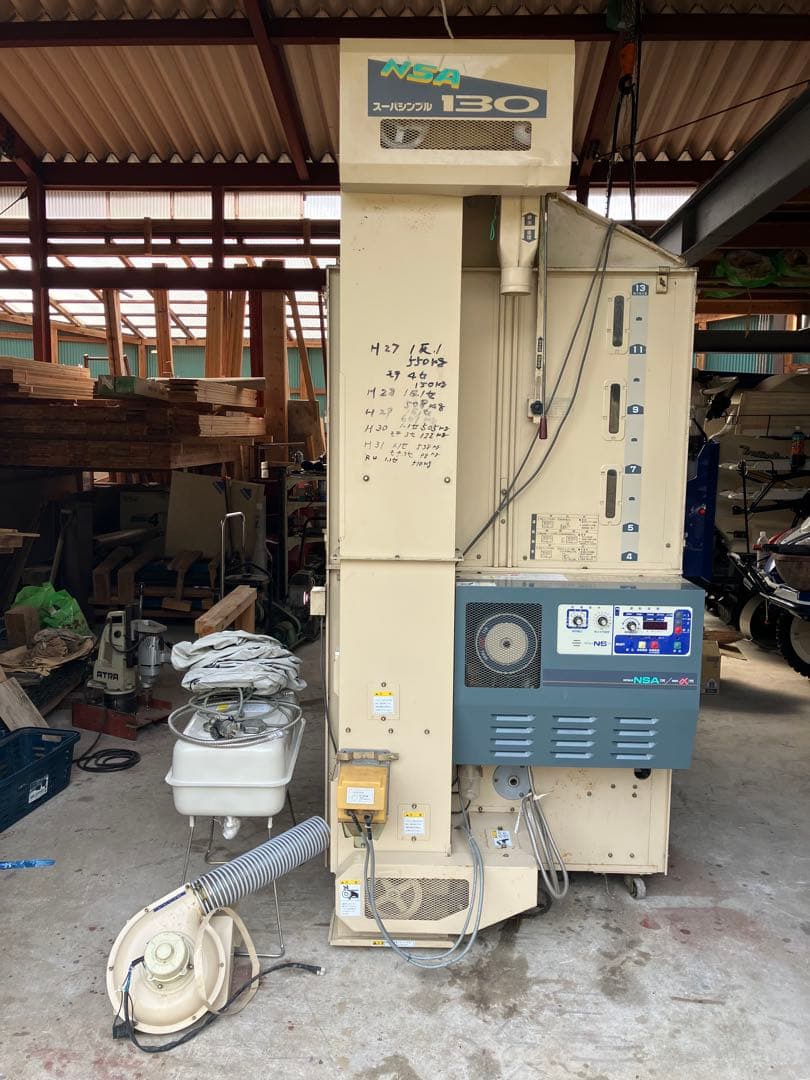 金子農機　穀物乾燥機NSA130
