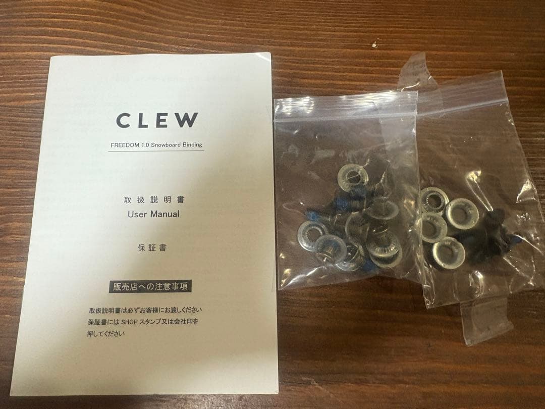 CLEW FREEDOM 1 スノーボードビンディング