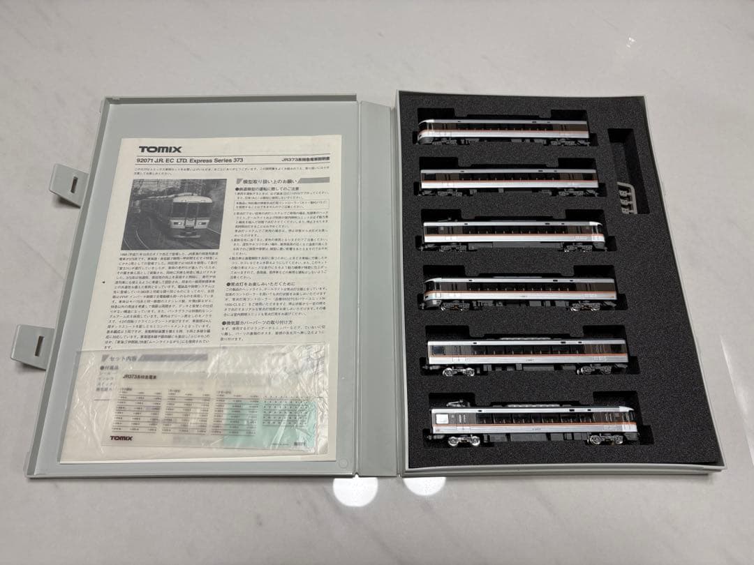 TOMIX トミックス 92071 JR 373系特急電車(基本)セット