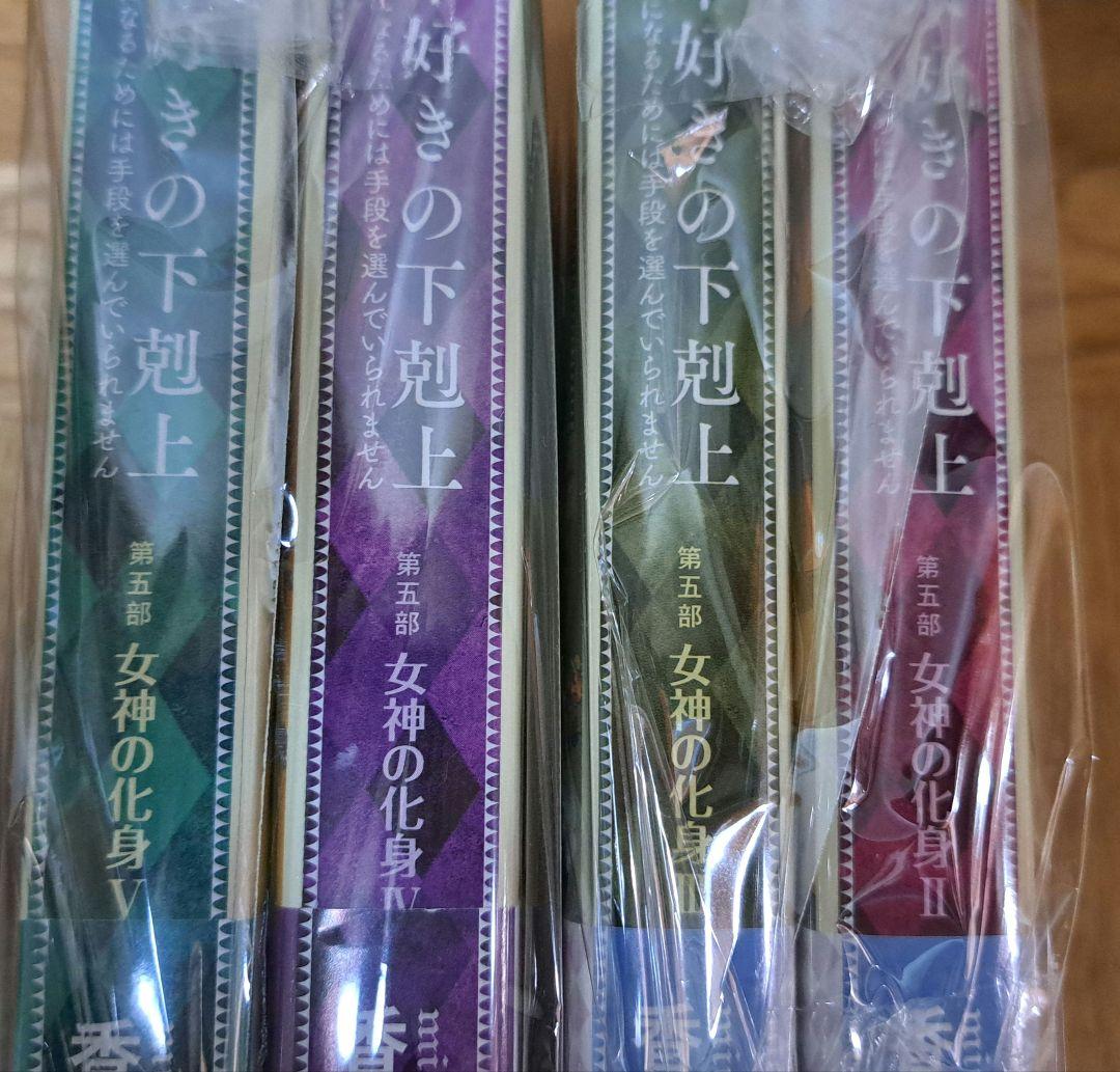 み*お様 本好きの下剋上　小説　26巻セット