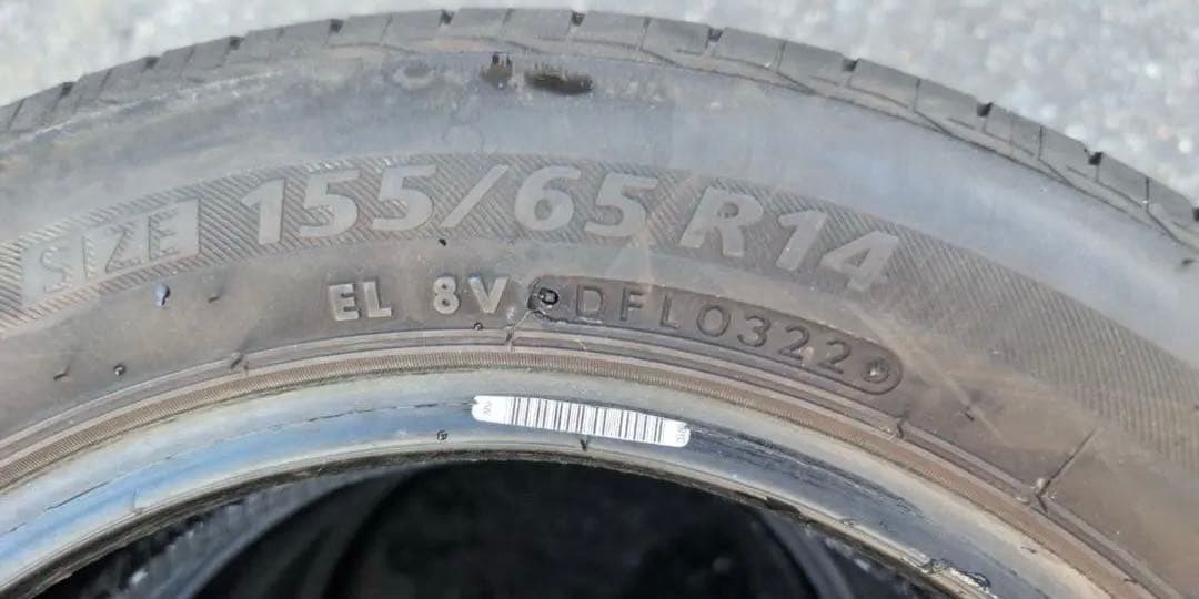 155/65R14 ブリヂストンNEXTRY 4本2022年製造