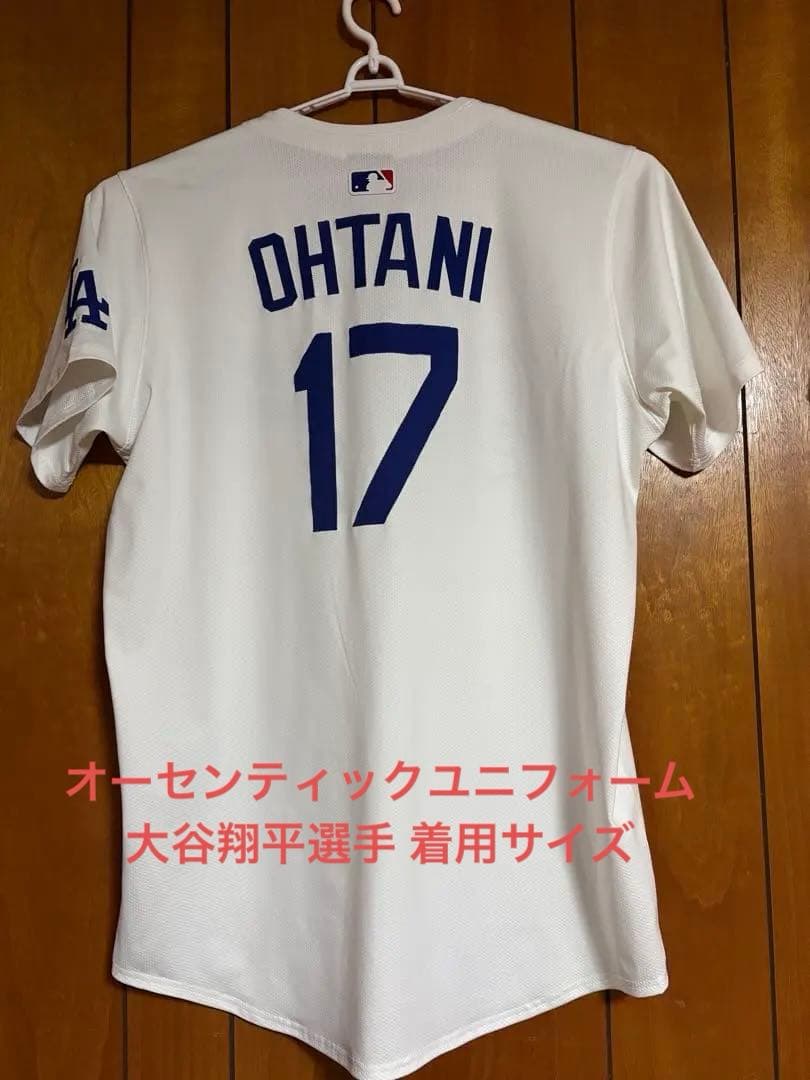 【限定値下げ】ドジャース 大谷翔平 東京シリーズ ユニフォーム 48サイズ