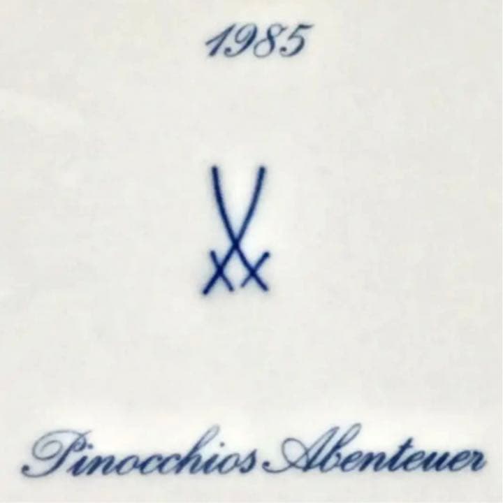 マイセン　大型イヤーズプレート　1985