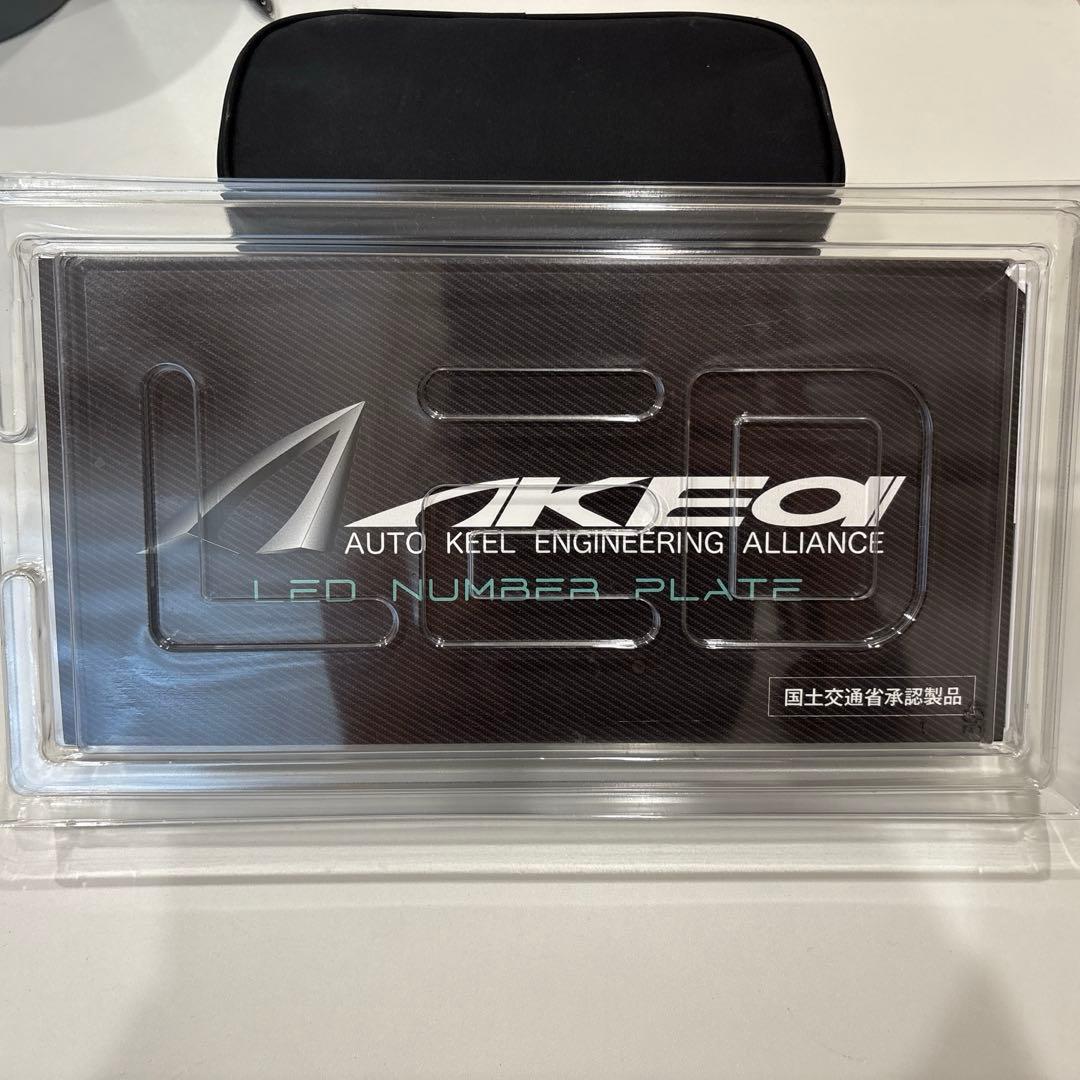 自動車 字光式ナンバー LEDナンバープレート AIR