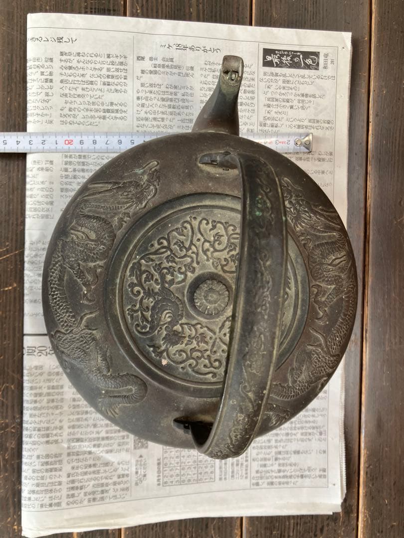 ドラゴン彫刻 鉄瓶 直径約20cm