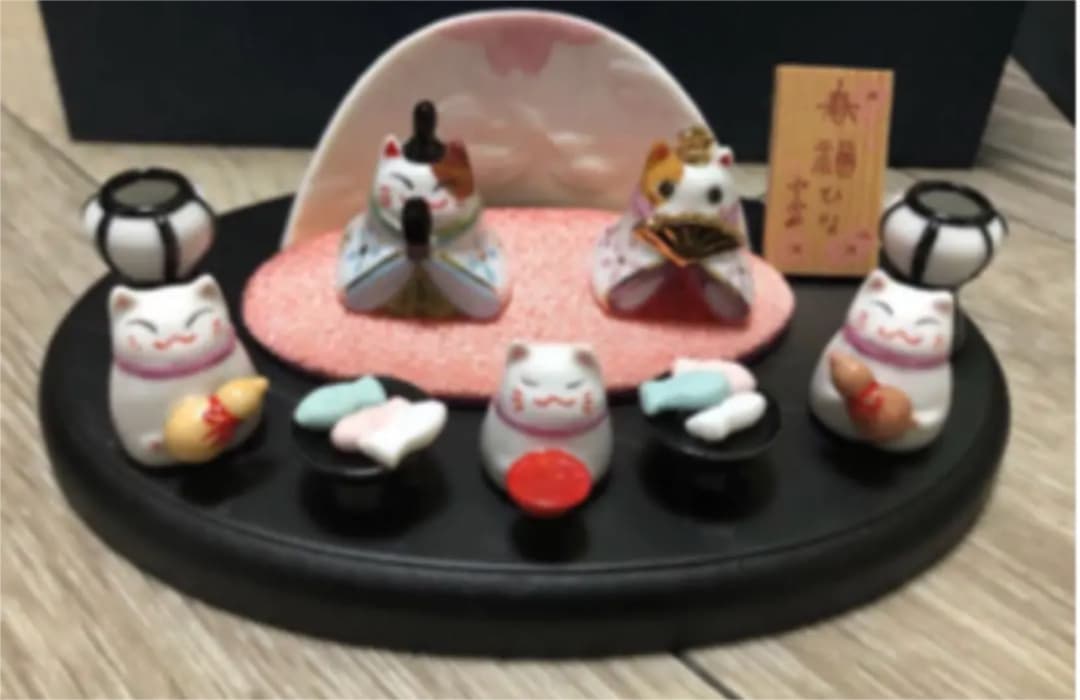 猫舎　ねこや 春福ひな ひな祭り 雛祭り 置物 猫 和 陶器 ナガヤ　ミニチュア