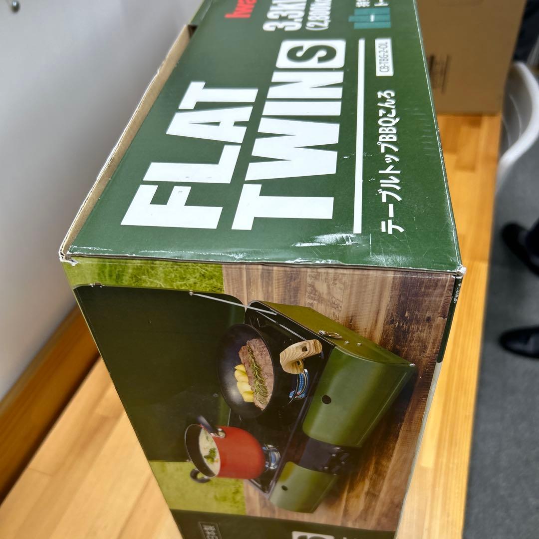 【新品未使用】イワタニ FLAT TWINS BBQこんろCB-TBG-2-OL