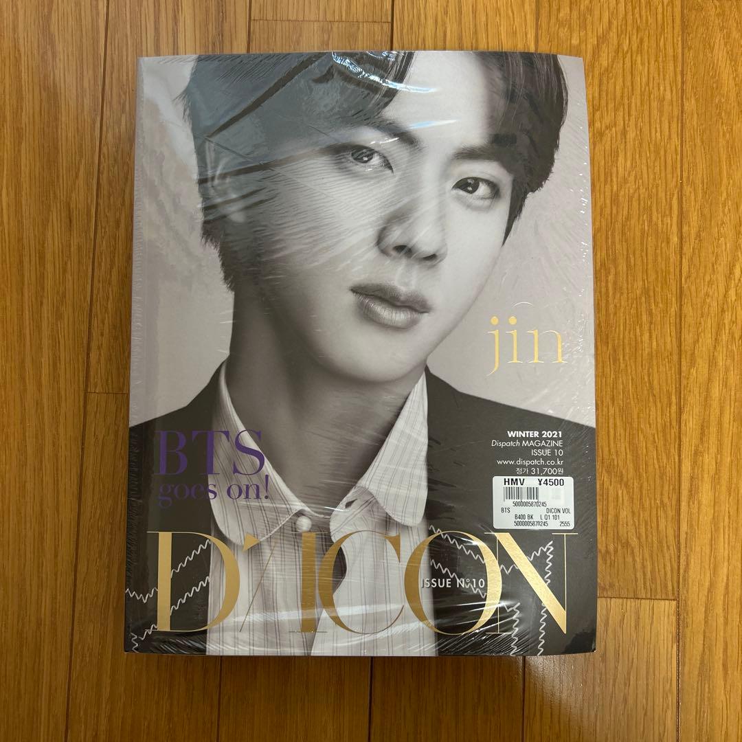 Dicon vol.10『BTS goes on!』 JIN ver.