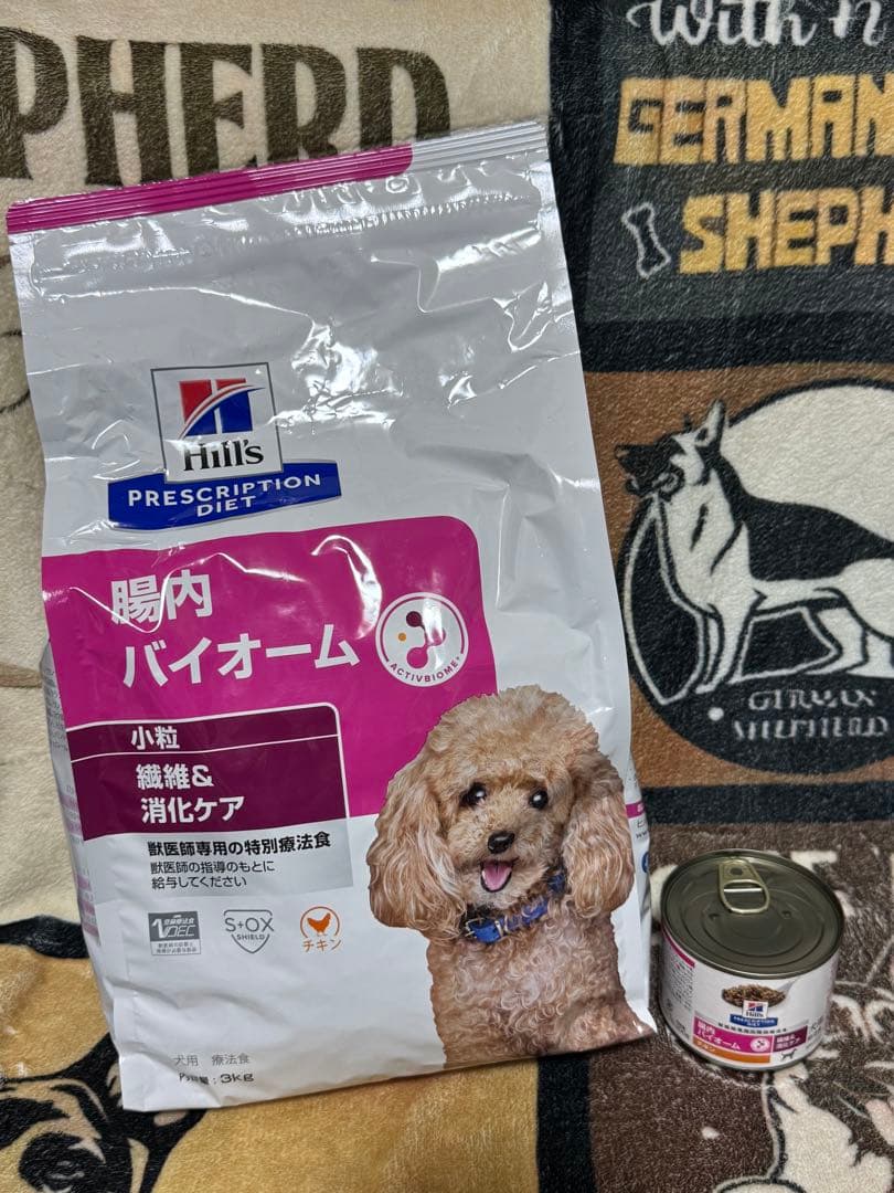 Hill's Prescription Diet 腸内バイオーム 小粒 3kg