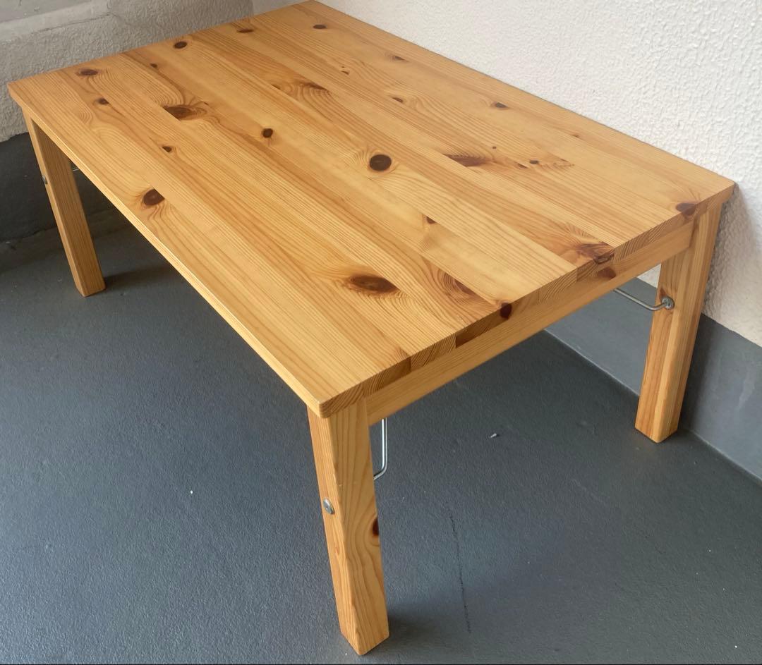 無印良品 天然木(ゴムの木材) ローテーブル・折りたたみ式　廃盤品　超貴重