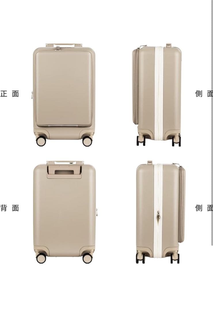 スーツケースフロントオープンS レジェンドウォーカー MONOTONE ベージュ