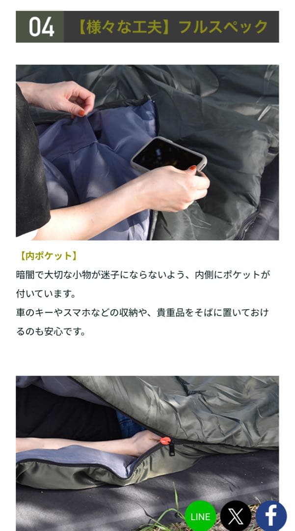 2個 240T ワイド 枕付き ハイスペック寝袋 冬用 ダウン シュラフ