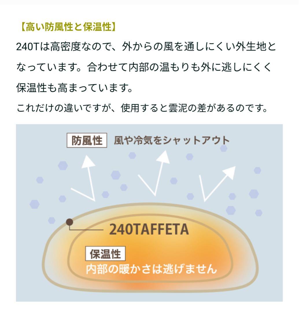 2個 240T ワイド 枕付き ハイスペック寝袋 冬用 ダウン シュラフ